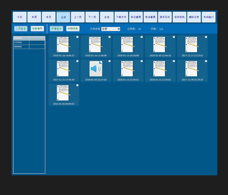 10 devices collection station