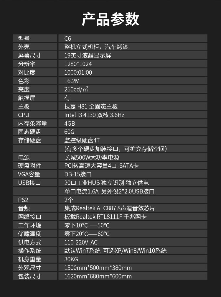 20 devices of C6 law enforcement recorder data collection station upload data simultaneously