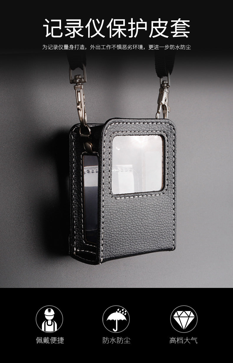 Law enforcement recorder leather case