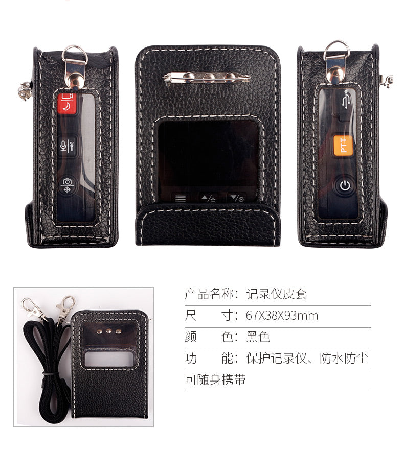 Law enforcement recorder leather case