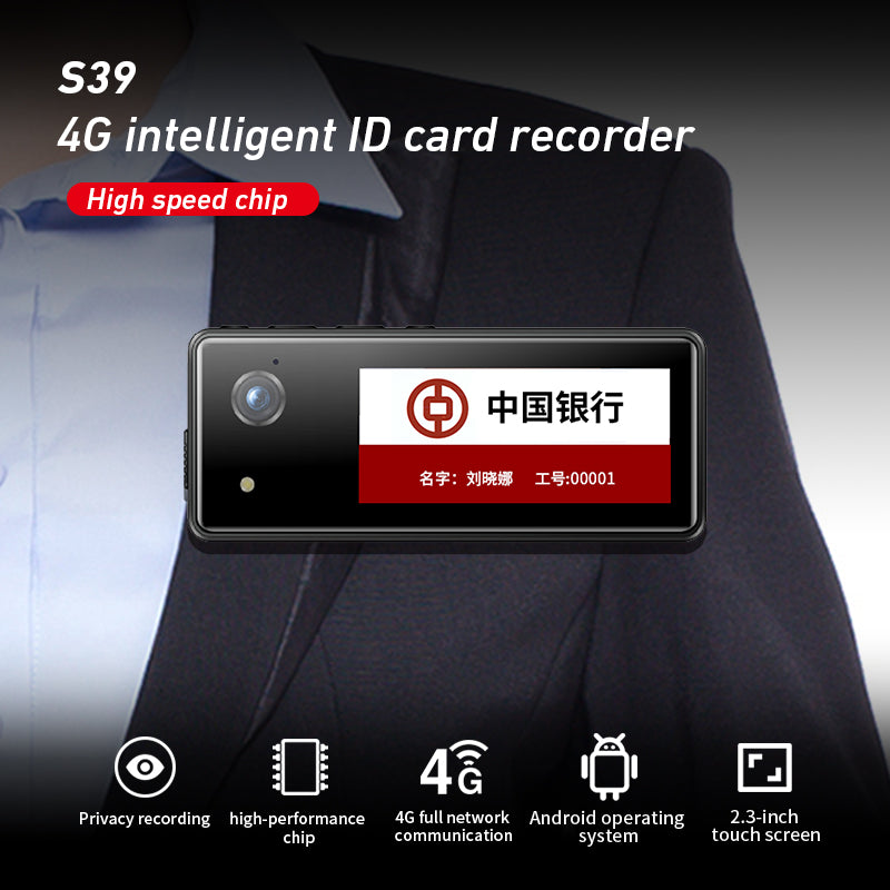 S39 Badge-style Recorder 4G Intelligent Android System 2.3-inch Touch Screen GPS Real-time Positioning Customizable Display and Logo
